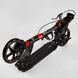 Самокат Best Scooter D-230 Disc (Гумова платформа) 116719 фото 7