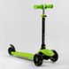 Самокат триколісний Best Scooter 3в1, з батьківською ручкою, Зелений 106696 фото 7