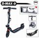 Самокат Scale Sports D-Max-9 Disc (Дисковый тормоз) + LED-фонарик D-Max-9-B фото 6