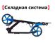 Самокат Maraton RIDER + Ліхтарик, Дзвінок (2021) RIDER-B фото 6