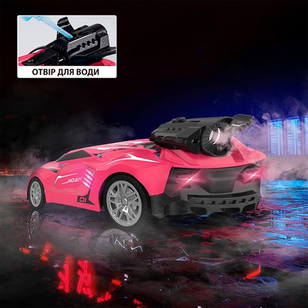 Автомобіль SPRAY CAR на р/к – SPORT (рожевий, 1:24, світло, вихлопна пара) SL-354RHP фото