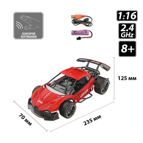 Автомобіль GESTURE SENSING з р/к та з сенсорним керуванням - DIZZY (червоний, акум.3,7V, 1:16) SL-285RHR фото