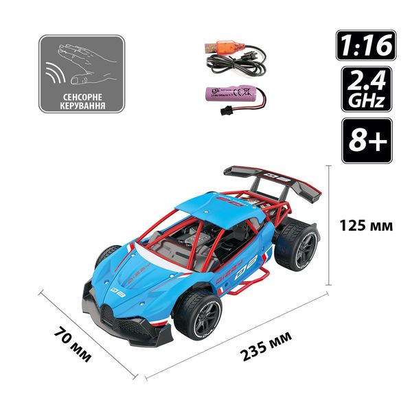 Автомобіль GESTURE SENSING з р/к та з сенсорним керуванням - DIZZY (блакитний, акум.3,7V, 1:16) SL-285RHB фото