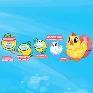 Растущая игрушка в яйце «Eggy Animals» - ПТИЧКИ (12 шт., в диспл.) 91/CN22-CDU фото