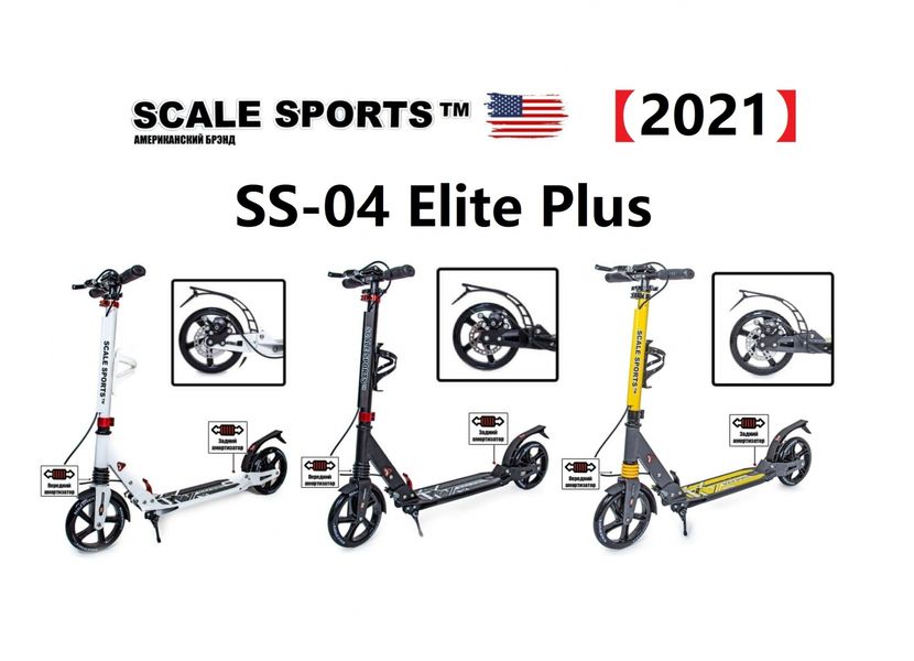 Колесо Scale Sports для самокату Elite Plus (SS-04) DISC SS-04-DISC фото